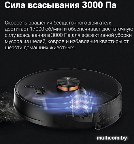 Робот-пылесос Lydsto Robot Vacuum Cleaner R1 Pro (черный)