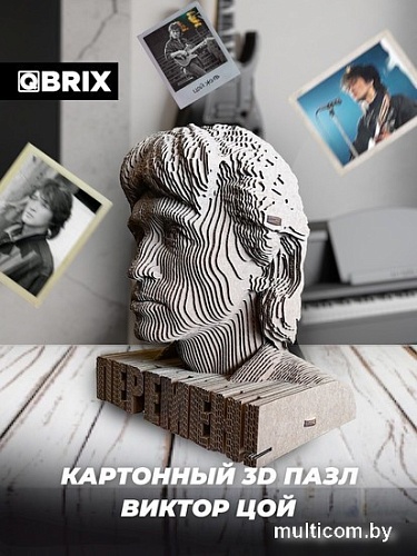 3Д-пазл QBRIX Виктор Цой 20016