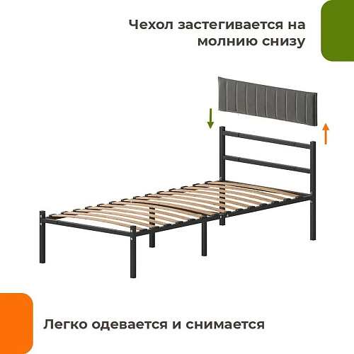 Кровать Домаклево Лофт Компакт 90x190 (черный/темно-серый велюровый чехол)