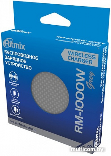 Беспроводное зарядное Ritmix RM-1000W (серый)