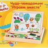 Магнитная доска Играем вместе Чудо-чемоданчик Буратино. Три кота 1019-CATS