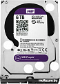 Жесткий диск WD Purple 6TB (WD60PURX)