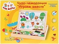 Магнитная доска Играем вместе Чудо-чемоданчик Буратино. Три кота 1019-CATS