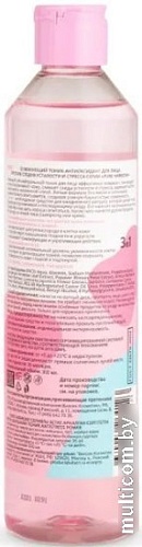 Family Cosmetics Тоник для лица Pure Harmony Антиоксидант против усталости и стресса (300 мл)