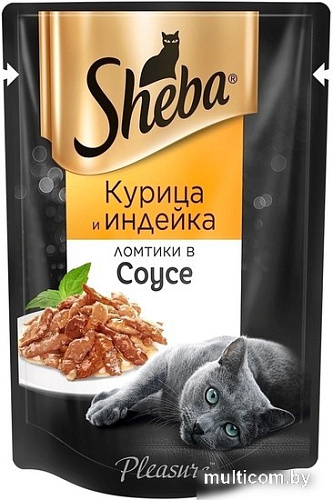 Пресервы Sheba Ломтики в соусе. Курица и индейка 75 г