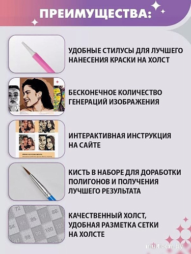 Картина по номерам ILikeGift Neon MZK03