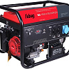 Бензиновый генератор Fubag BS 7500 A ES Duplex