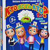 Настольная игра Play Land Кто есть кто 2.0 L-284
