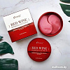 Esthetic House Red Wine Hydrogel Eyepatch