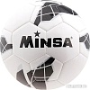 Мяч Minsa 634894 (5 размер)