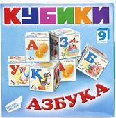 Кубики Dream Makers Азбука KB1606