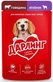 Консервированный корм для собак Дарлинг Говядина, ягненок в подливе 75 г
