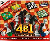 Шахматы Играем вместе 4 в 1 ZY1223896-R