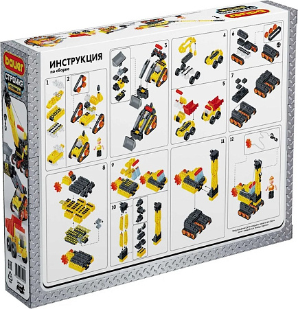 Конструктор Bauer Стройка Техника 1092