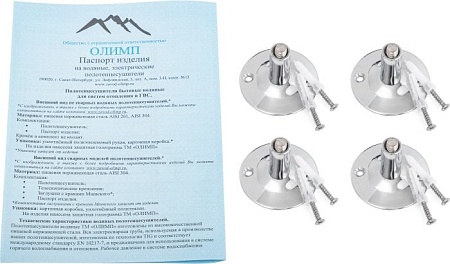 Полотенцесушитель Олимп Лесенка Дуга Эко4 50x60 ПП