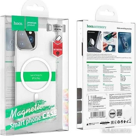 Чехол для телефона Hoco Magnetic для iPhone 14 Pro Max (прозрачный)