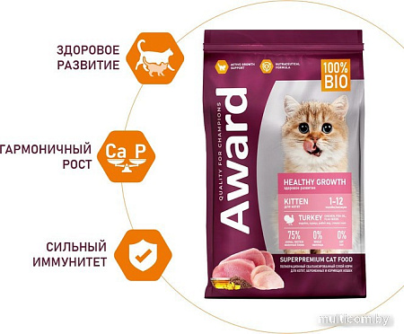 Сухой корм для кошек Award Healthy Growth Kitten (для котят от 1 месяца с индейкой и курицей с добавлением рыбьего жира и семян льна) 1.5 кг
