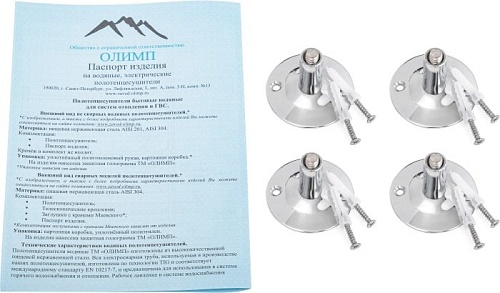 Полотенцесушитель Олимп Лесенка Дуга Эко4 50x60 ПП