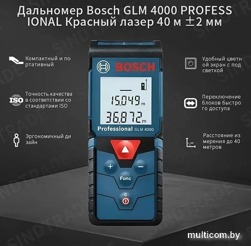 Лазерный дальномер Bosch Professional GLM 4000