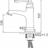 Смеситель Gerhans K20G K11020G