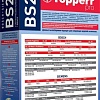 Одноразовый мешок Topperr BS20