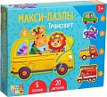 Мозаика/пазл Puzzle Time Макси- пазлы Транспорт 5378742