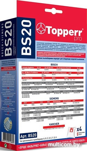 Одноразовый мешок Topperr BS20