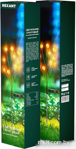 Садовый светильник-фигура Rexant Лалели 602-2401