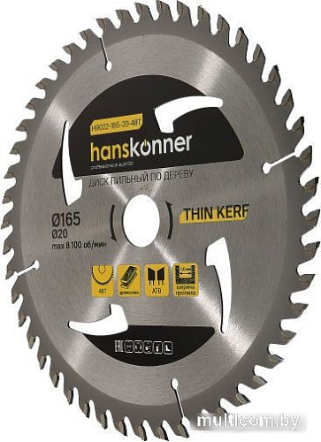 Пильный диск Hanskonner H9022-165-20-48T