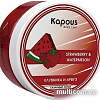 Kapous Cкраб cахарный Клубника и Арбуз 200 мл