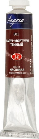 Масляные краски Ладога № 2 46 мл 1204601 (Капут-мортуум темный)