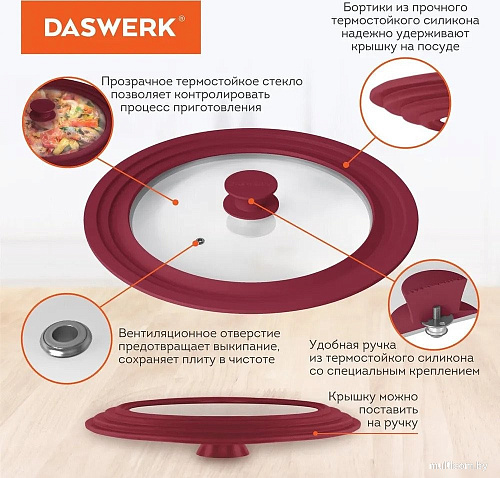 Крышка Daswerk 607587