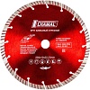 Отрезной диск алмазный Diamal DM1304