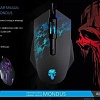 Игровая мышь SmartBuy Rush Mondus SBM-744G-K