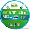 Шланг Startul Garden Soft Touch ST6040-5/8-25 (5/8&amp;quot;, 25 м)