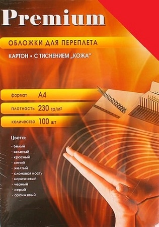 Картонная обложка для переплета Office-Kit с тиснением "кожа", А4, 230 г/м2 (красный)