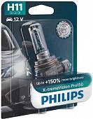 Галогенная лампа Philips H11 X-tremeVision Pro150 Blister 1шт