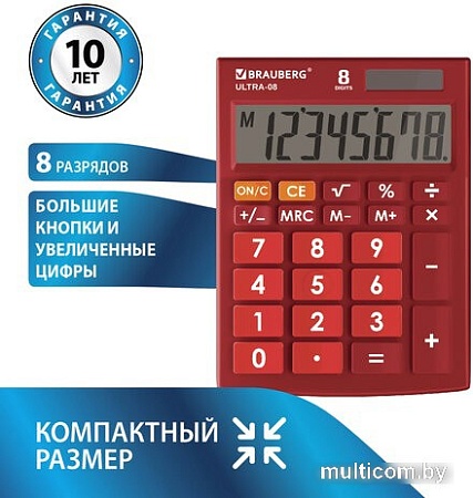 Бухгалтерский калькулятор BRAUBERG Ultra-08-WR 250510 (бордовый)