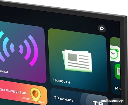 Телевизор Hyundai H-LED65FU7002