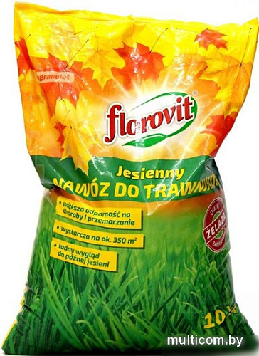 Удобрение Florovit Для газона осенний (10 кг, мешок)
