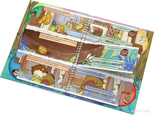 Развивающая игра Стиль Жизни Мое первое приключение. Похититель яиц УТ100031184