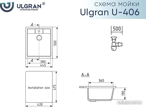 Кухонная мойка Ulgran U-406 (309 темно-серый)