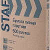 Газетная бумага Staff A4 43-47г/м2 500 л