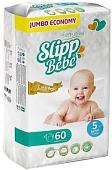 Подгузники Slipp Bebe Junior J-305 (60 шт)