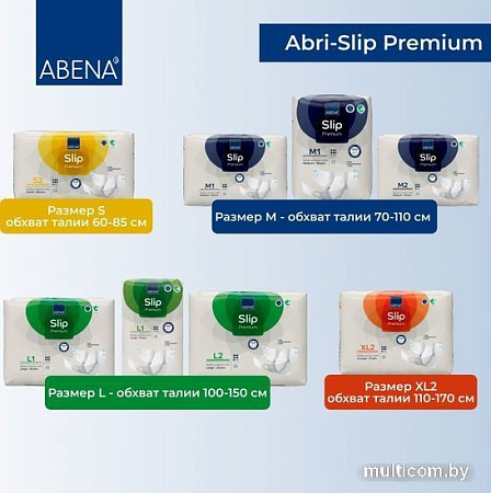 Подгузники для взрослых Abena Slip L1 Premium (26 шт)