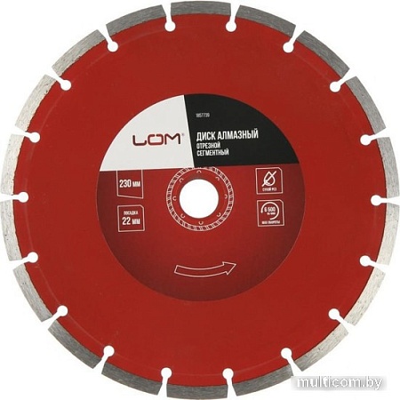 Отрезной диск алмазный LOM 1857739