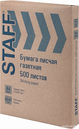 Газетная бумага Staff A4 43-47г/м2 500 л
