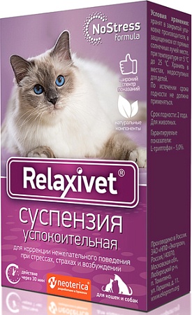 Капли Relaxivet успокоительная X107 (25 мл)