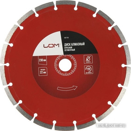 Отрезной диск алмазный LOM 1857739