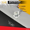 Диспенсер для бумажных полотенец Puff 5145Bl